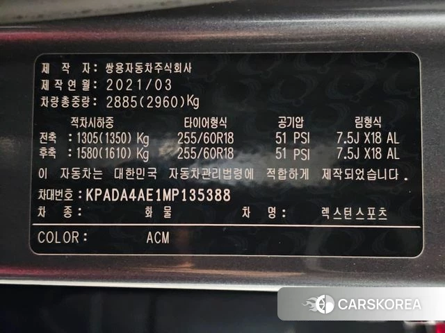 Ssangyong Rexton Sports id 4511554 из Кореи 11