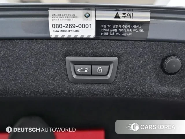 BMW 5 Series (G30) id 2976758 из Кореи 11