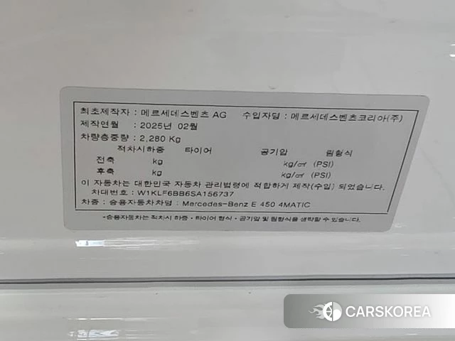 Mercedes-Benz E-Class W214 id 4664857 из Кореи 11