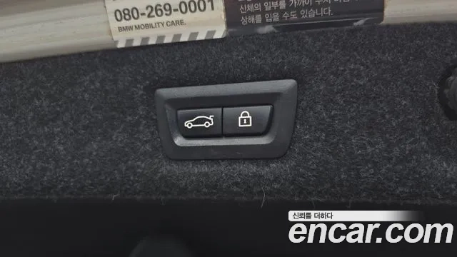 BMW 5 Series (G30) id 2936678 из Кореи 11