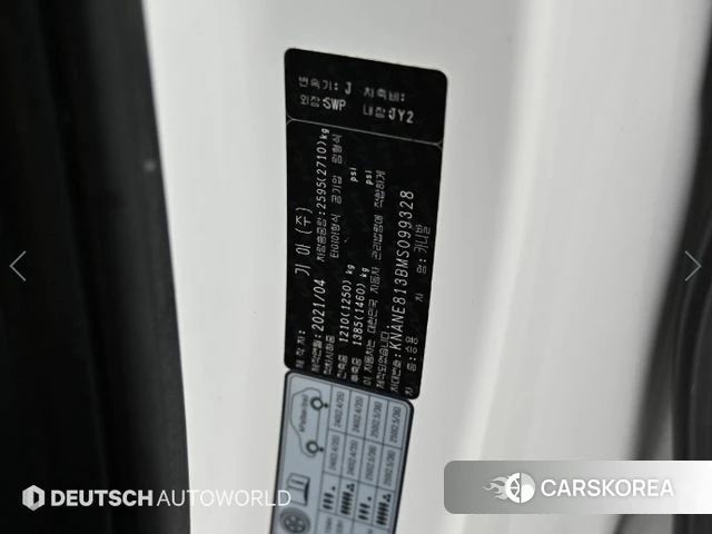 Kia Carnival 4th generation id 4429281 из Кореи 11