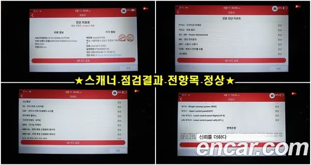 Mercedes-Benz CLS-Class C257 id 2916807 из Кореи 11