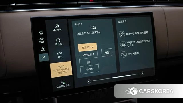 Land Rover Range Rover 5th Generation id 4762000 из Кореи 11