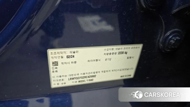 Tesla Model Y id 4533595 из Кореи 11