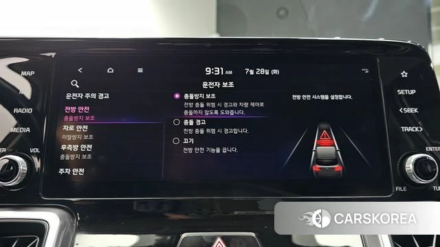 Kia Sorento 4th Generation id 4636258 из Кореи 11