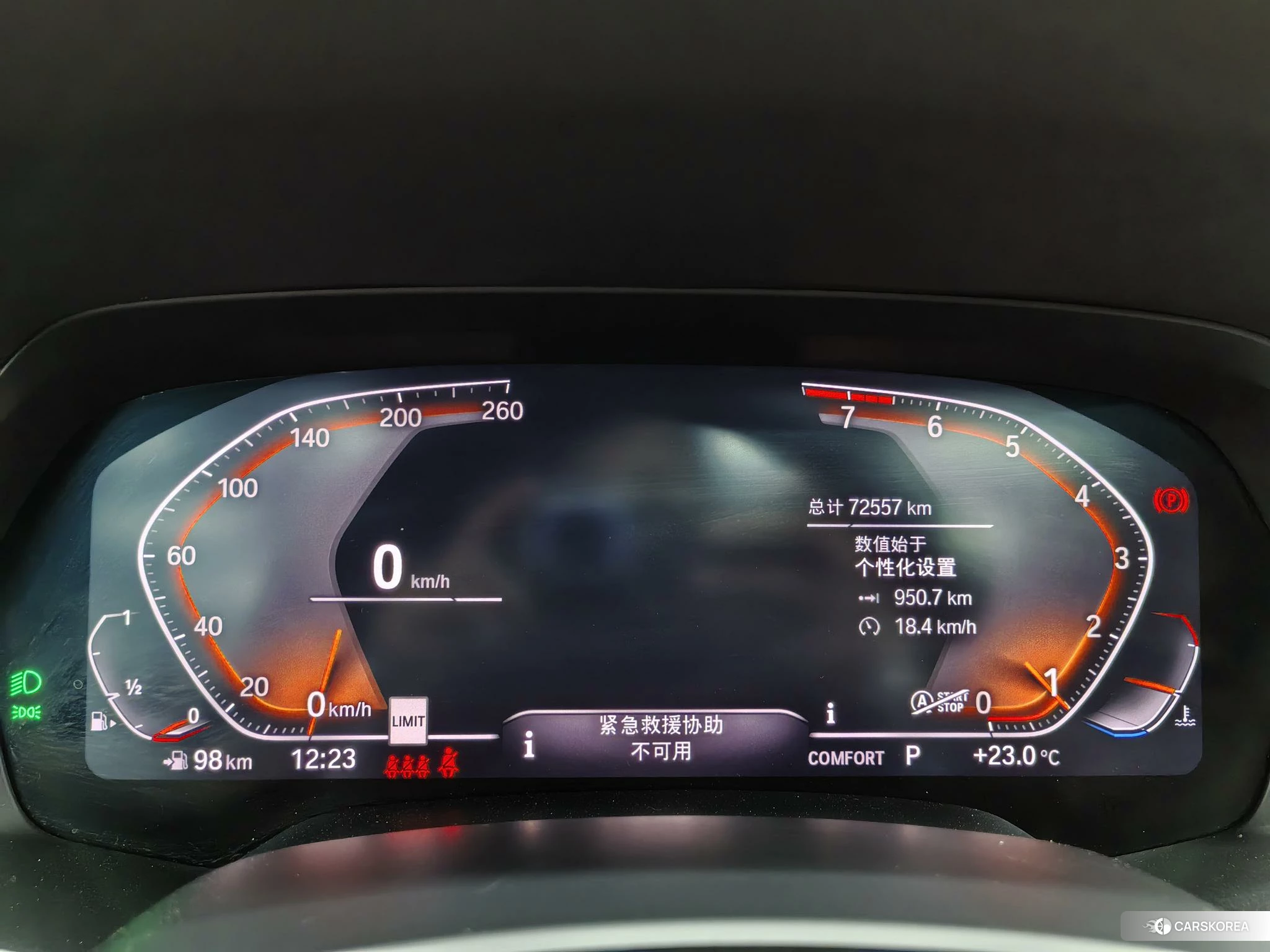 BMW X5 id 4426782 из Китая 11