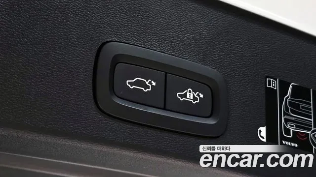 Volvo XC40 id 2910963 из Кореи 11