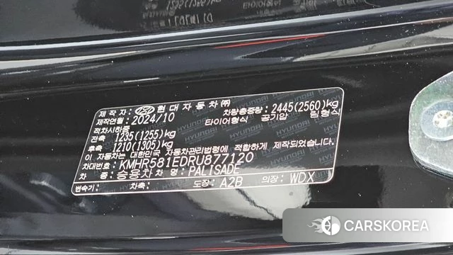 Hyundai The New Palisade id 4441992 из Кореи 11