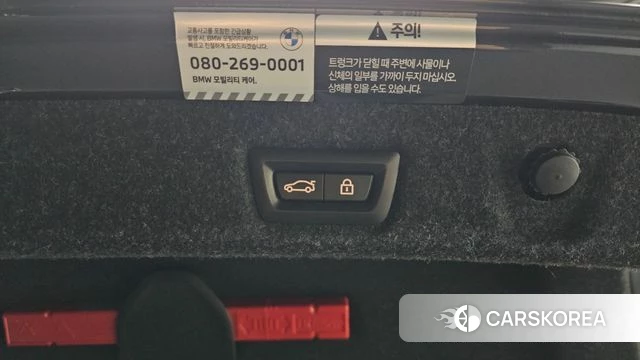 BMW 5 Series (G30) id 4330224 из Кореи 11