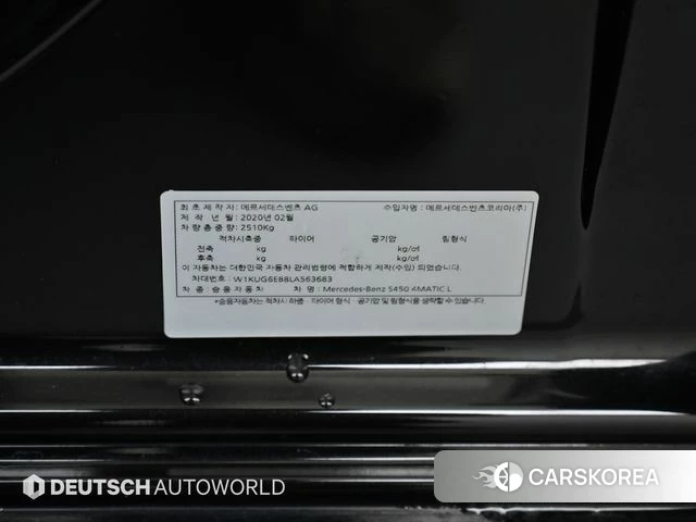 Mercedes-Benz S-Class W222 id 3893201 из Кореи 11