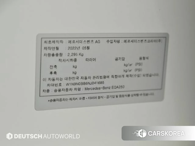 Mercedes-Benz EQA H243 id 4899064 из Кореи 11