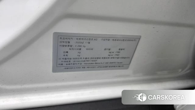Mercedes-Benz GLC-Class X254 id 4655899 из Кореи 11