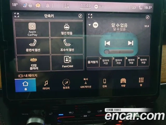 Jeep Grand Cherokee (WL) id 2843278 из Кореи 11