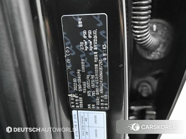 Kia K5 3rd generation id 4534809 из Кореи 11