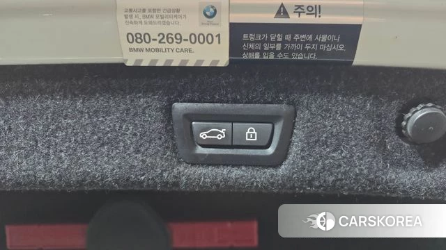 BMW 5 Series (G30) id 3917199 из Кореи 11