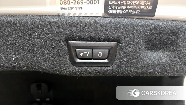 BMW 5 Series (G60) id 3841640 из Кореи 11