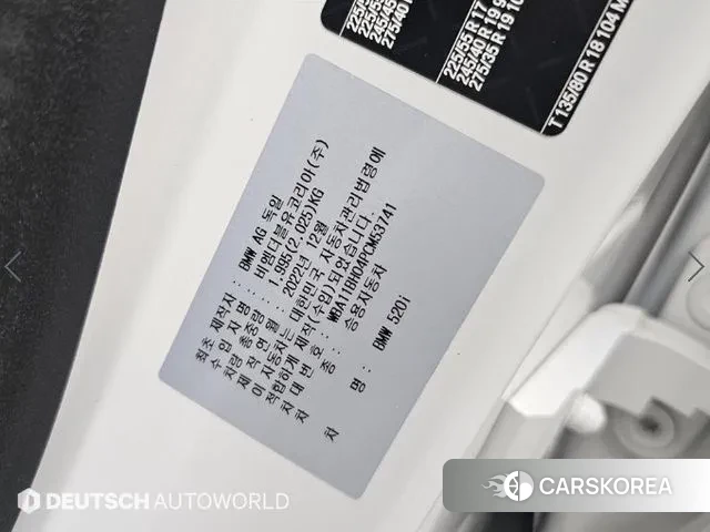 BMW 5 Series (G30) id 3745972 из Кореи 11