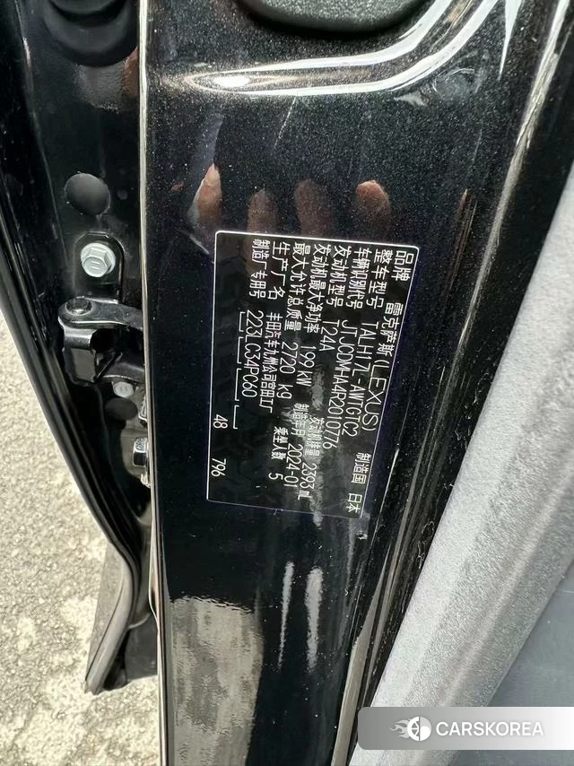 Lexus RX id 4365765 из Китая 11
