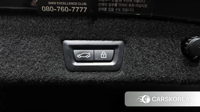 BMW 7 Series (G11) id 3525803 из Кореи 11