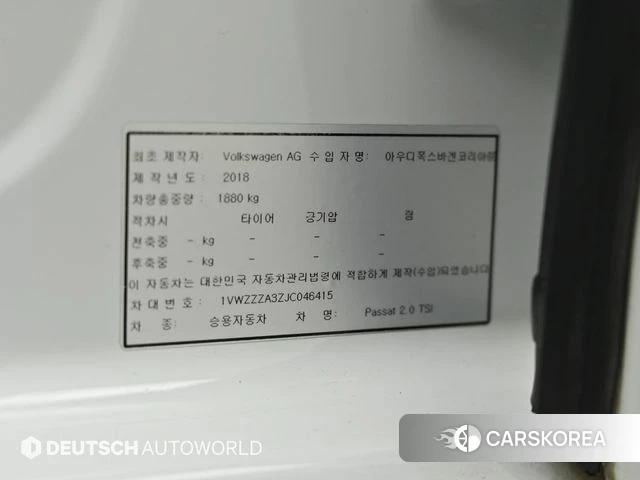 Volkswagen The New Passat id 4680950 из Кореи 11