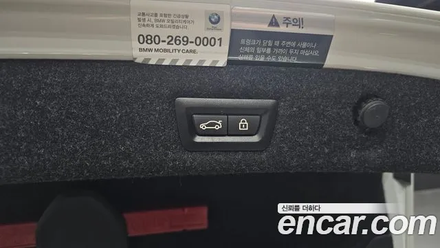 BMW 5 Series (G30) id 2315944 из Кореи 11