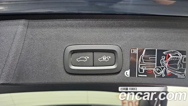 Volvo XC40 id 2912677 из Кореи 11