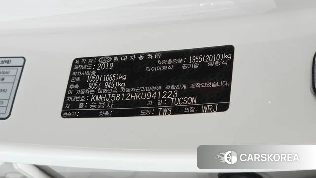 Hyundai All New Tucson id 4384685 из Кореи 11