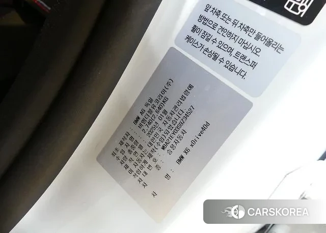 BMW X6 (G06) id 3365242 из Кореи 11