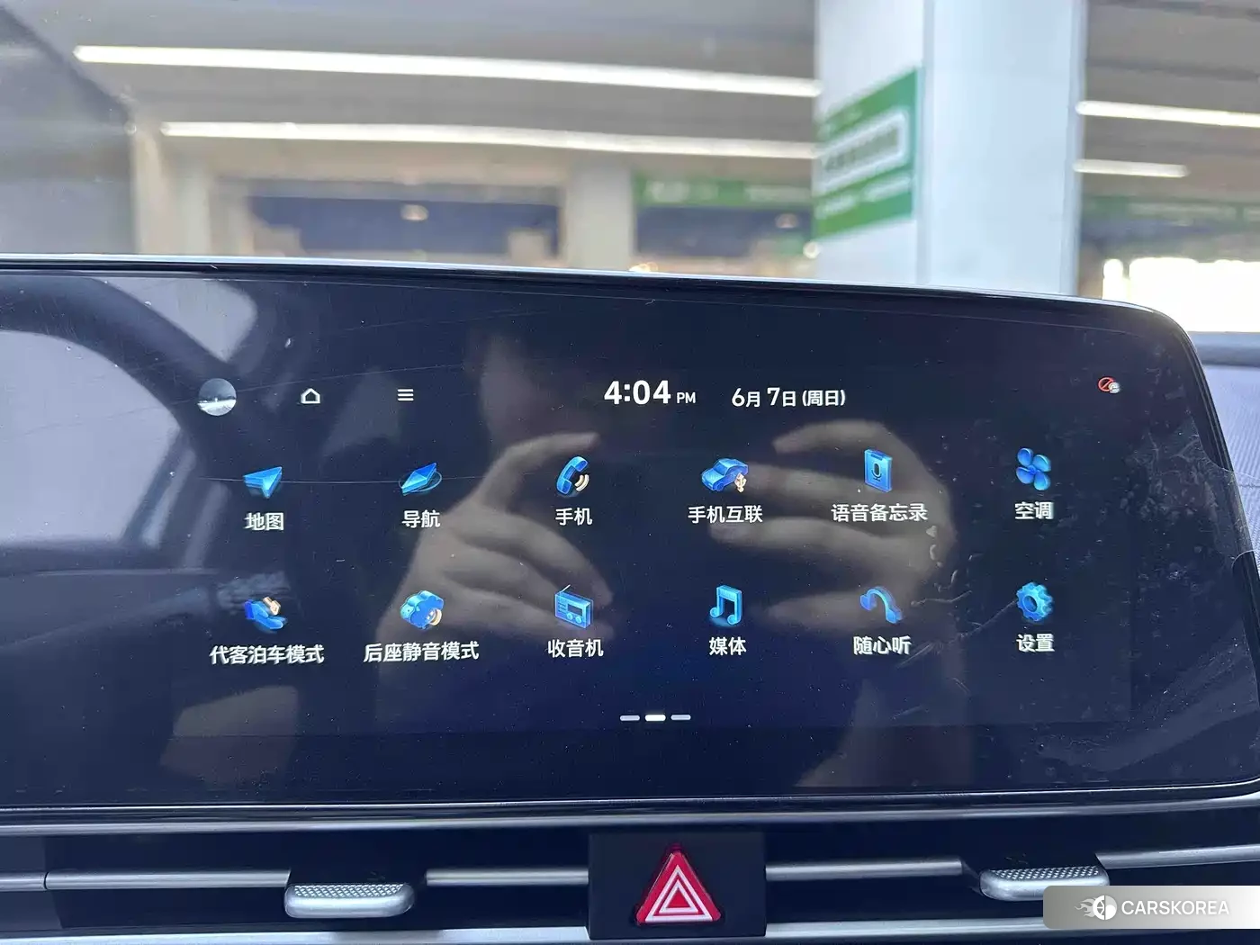 Hyundai Elantra id 4548128 из Китая 11