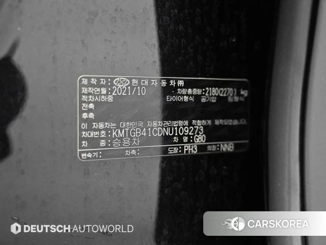 Genesis G80 (RG3) id 4445120 из Кореи 11