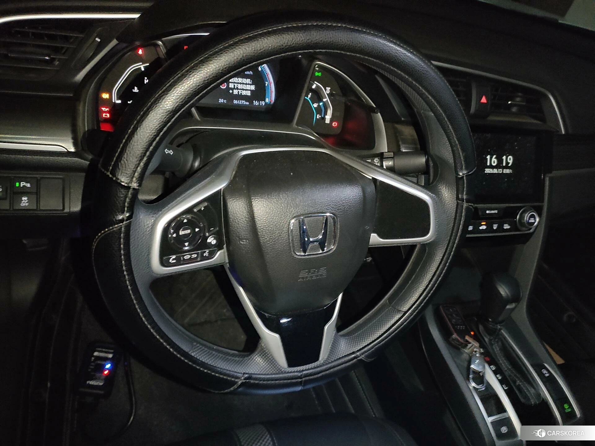 Honda Civic id 4455157 из Китая 11