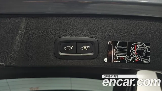 Volvo XC40 id 2880291 из Кореи 11