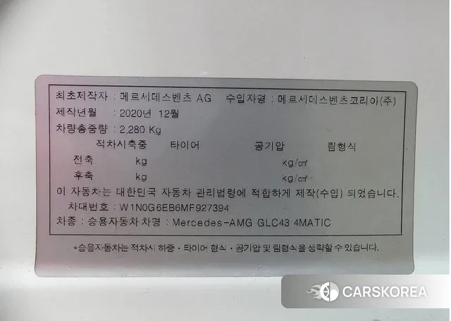 Mercedes-Benz GLC-Class X253 id 3339153 из Кореи 11