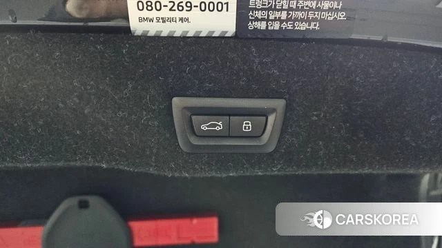 BMW 5 Series (G60) id 3896647 из Кореи 11