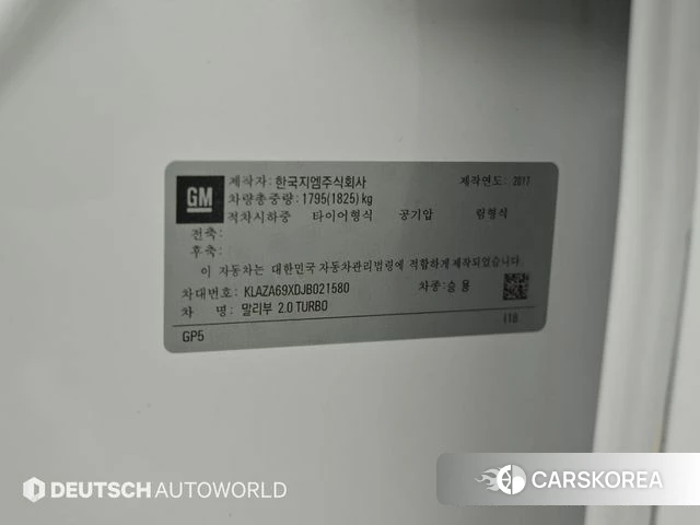 Chevrolet (GM Daewoo) All New Malibu id 4568748 из Кореи 11