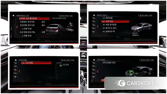 BMW 5 Series (G30) id 3423179 из Кореи 11