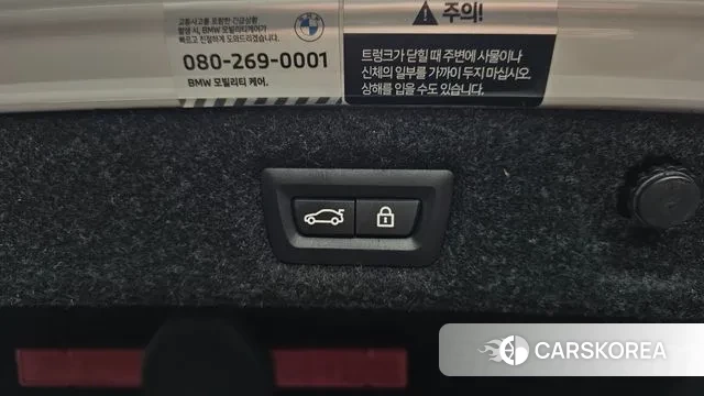 BMW 5 Series (G30) id 3427375 из Кореи 11