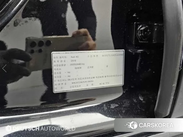 Audi New A6 id 3779010 из Кореи 11