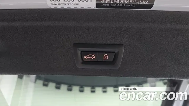 BMW X6 (G06) id 2706226 из Кореи 11