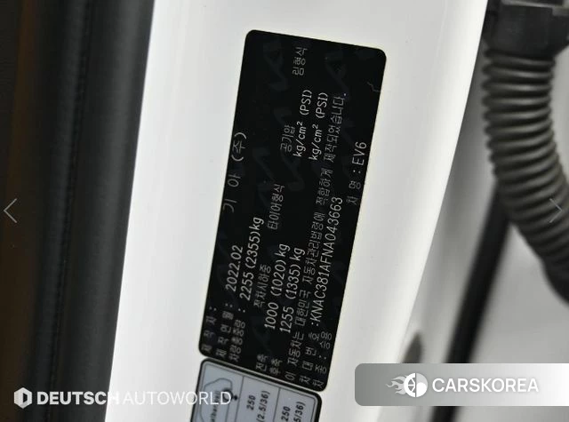 Kia EV6 id 4511456 из Кореи 11