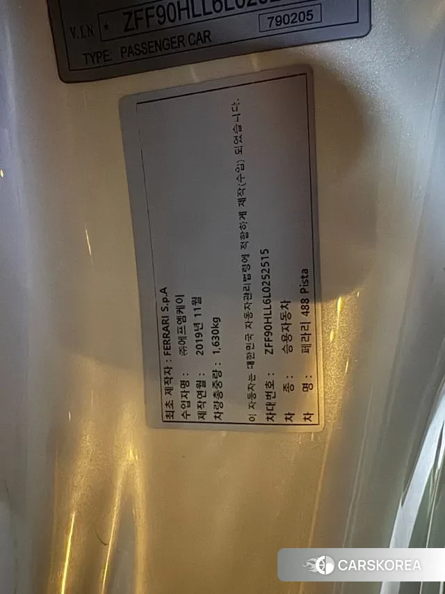 Ferrari 488 Pista id 3417677 из Кореи 11