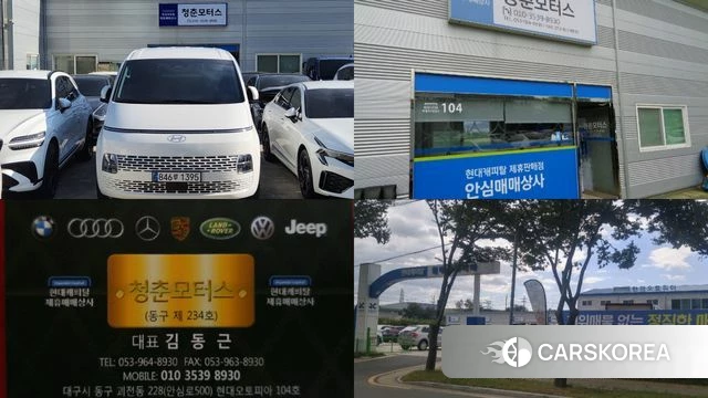 Hyundai Staria id 4842463 из Кореи 11