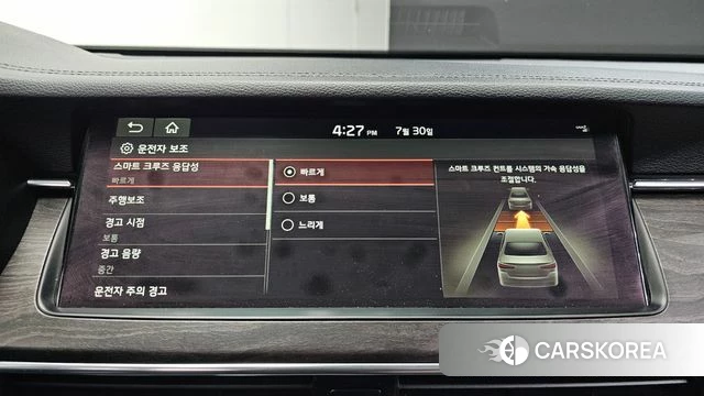 Kia K7 Premier id 4647402 из Кореи 11