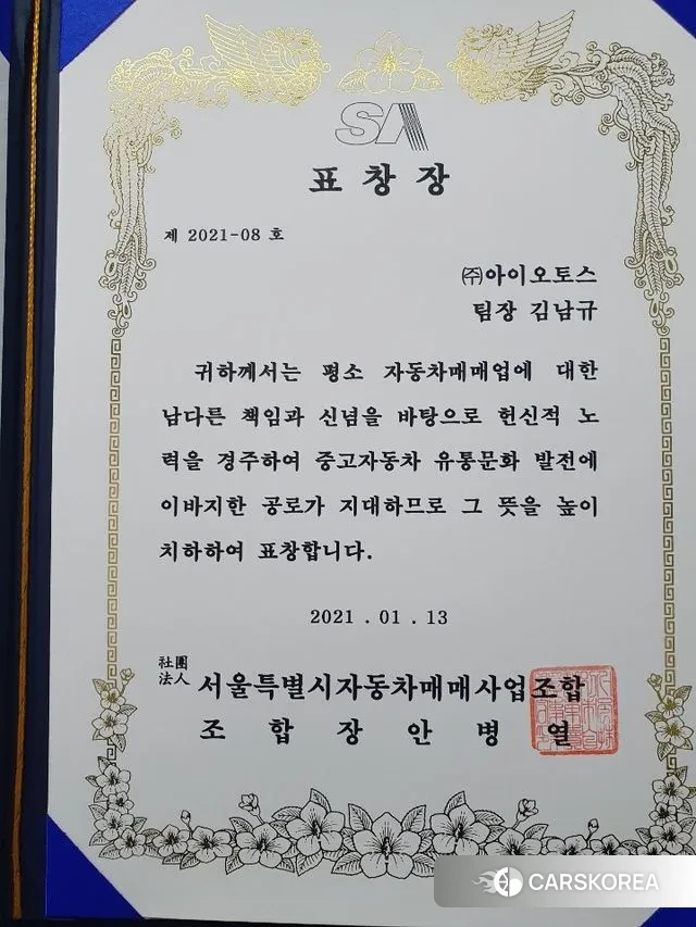 Chevrolet (GM Daewoo) Trax Crossover id 3751708 из Кореи 11