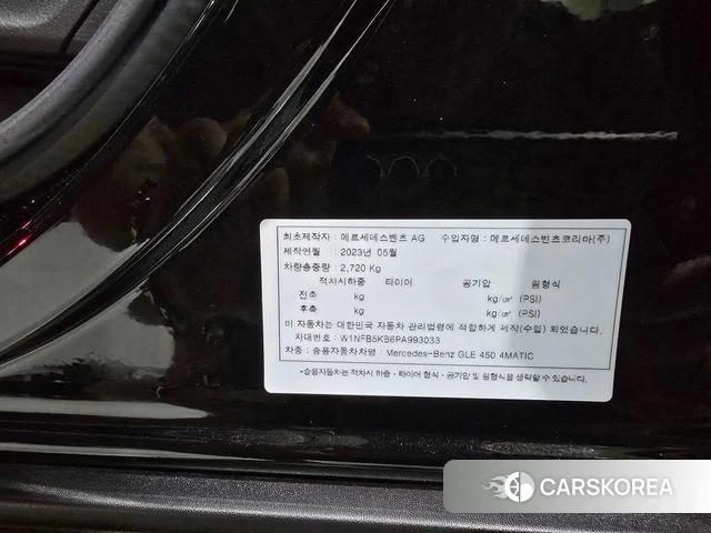 Mercedes-Benz GLE-Class W167 id 4670397 из Кореи 11