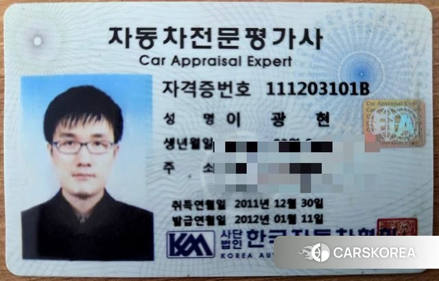 Hyundai Palisade id 3955455 из Кореи 11