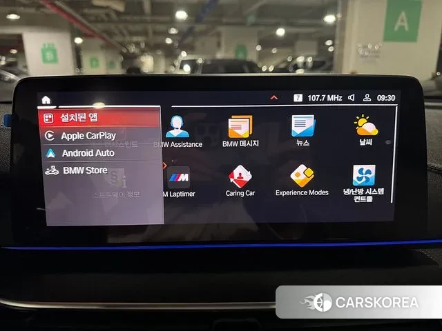 BMW 6 Series GT (G32) id 3058181 из Кореи 11