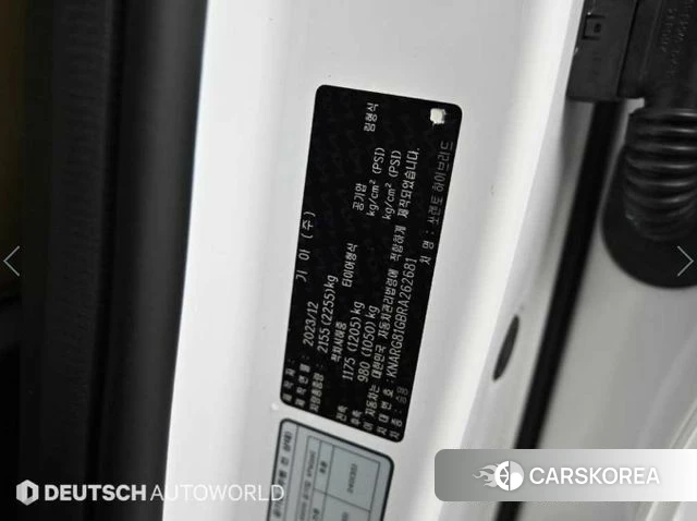 Kia The New Sorento 4th Generation id 3940274 из Кореи 11