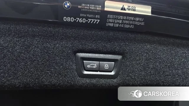 BMW 7 Series (G70) id 3596033 из Кореи 11