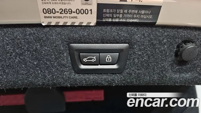 BMW 5 Series (G30) id 2753316 из Кореи 11